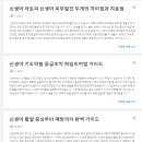 구글 블로그스팟 애드센스 승인 1번에 받은 성공 후기