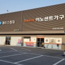 우솔가구협동조합가구 이미지