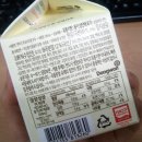 한.덴마크우유