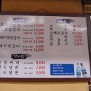 연동박가네 이미지