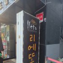 방배천로5-20 이미지