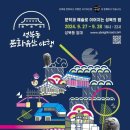 성북동-860 이미지