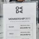 오아다헤어