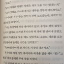 [도서] 세오 마이코 작가, &#34;새벽의 모든&#34;_후기