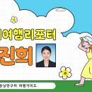 산호대로43길-8 이미지