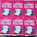나눔프렌즈 이미지