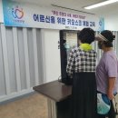 경기도 안양시 동안구청 이미지