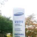 (주)일류전자 네이버블로그