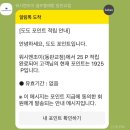 워시엔조이셀프빨래방분당 이미지