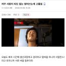 사장이 되도않는 영어써서 고통받는 디시인 이미지