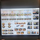 아이플랙스 | 맛있는 라멘집 홍대구루매 인천논현점 내돈내산