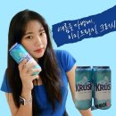 세븐일레븐 구미상사동로점 | 롯데칠성 크러시 맥주 편의점 4캔 카리나맥주 KRUSH 후기