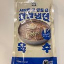 지에스25고덕센트레빌점 이미지