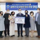 금하마을(도시재생) 1 이미지