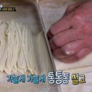 골목손팥칼국수 이미지
