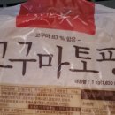 제이와이푸드 이미지