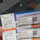 아이랑 가기 좋은 국립광주과학관 유아놀이터 방문 후기(+구내식당 이용후기)2024년 12월 31일 기준