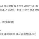 한일장신대학교 사회복지대학원 | 노인복지학 사회복지 석사 전공자 끊임없는 공부 : 졸업한 대학원생 학교 공지사항 확인하기