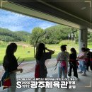 홍길동테마파크 국궁장 이미지