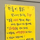 홈런구이 이미지