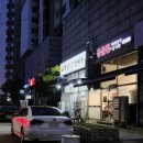 사랑나누리약국 이미지