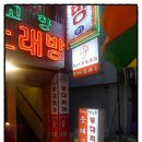 황가네순대국 이미지