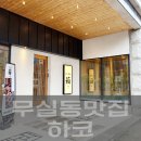 오꾸리모노하코 이미지