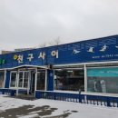 상하민박팬션 이미지