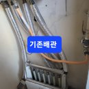 대원친환경
