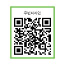 주빈디자인 네이버블로그