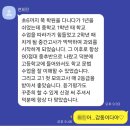 덕문여자고등학교 | 부산 수영구 중학 영어 듣기평가 만점 받는 꿀팁 윤소라 영어교실