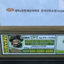 더편한설비 이미지