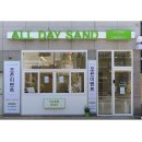 올데이샌드(ALL DAY SAND)