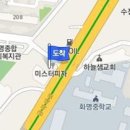 튼튼채내과의원