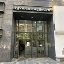 자이라라피아노음악교습소 | 공덕 첼로원데이클래스 아우름첼로아카데미 성인첼로 체험 후기