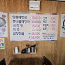 시골빈대떡 이미지
