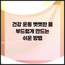 서울튼튼정형외과의원 이미지