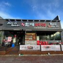 천안 놀이방 식당 신방동 고기맛집 신방통정지구 고깃집 단체회식추천 :한마음정육식당 천안통정점