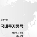 (주)정상제이엘에스 이미지