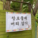 쁘띠쁘아유치원 이미지