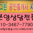 삼전아이필하모니 이미지