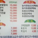 맷돌손두부 이미지