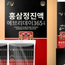 홍삼아저씨