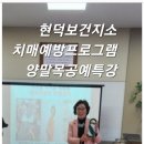 현덕보건지소 이미지