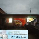 성진반점 - 밀양시 | 성진반점