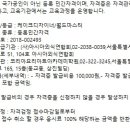 제과제빵창업 이미지