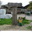 연두목장 이미지