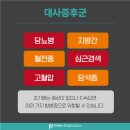 평택베스트내과의원 이미지