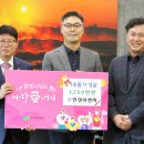 한성이엔지 서울신문