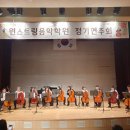 원스트링음악학원